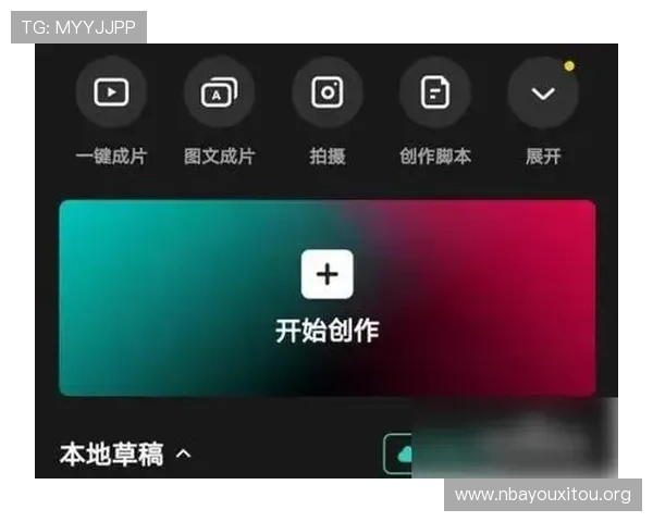 球友体育app使用指南详解从注册到日常使用全流程操作技巧助你轻松上手运动生活